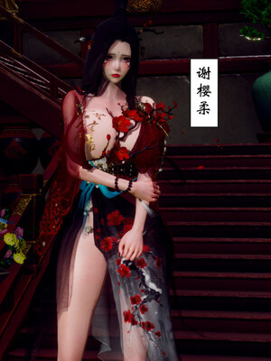 [Hgg]阴阳女神录01_143