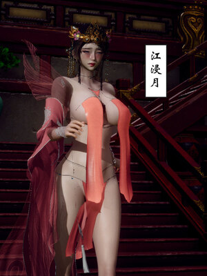 [Hgg]阴阳女神录01_144