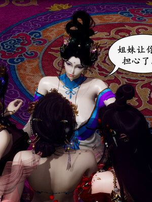 [Hgg]阴阳女神录01_145