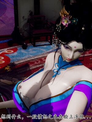 [Hgg]阴阳女神录01_148