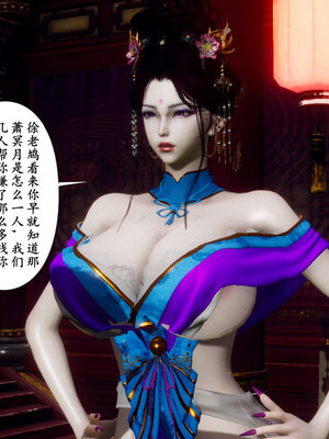 [Hgg]阴阳女神录01_155