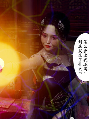 [Hgg]阴阳女神录01_160