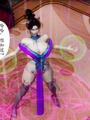 [Hgg]阴阳女神录01_161