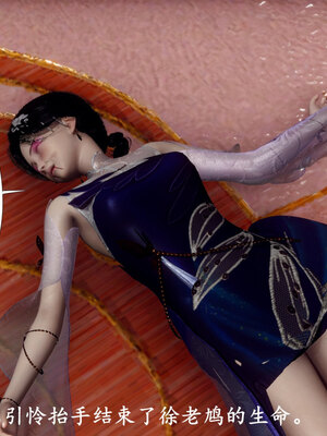 [Hgg]阴阳女神录01_166