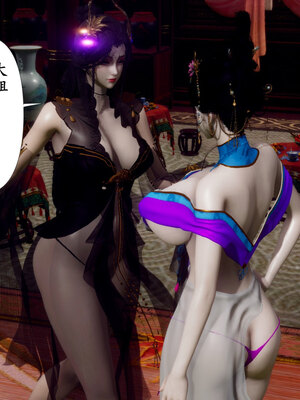 [Hgg]阴阳女神录02_002