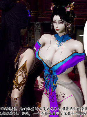 [Hgg]阴阳女神录02_003