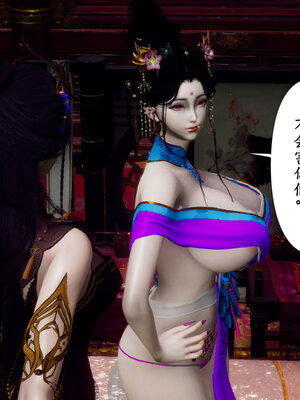 [Hgg]阴阳女神录02_004