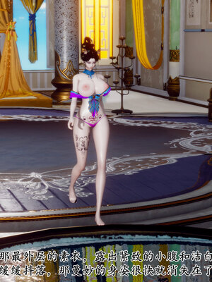 [Hgg]阴阳女神录02_007