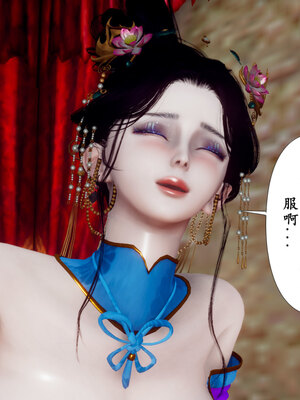 [Hgg]阴阳女神录02_049