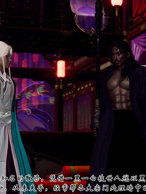 [Hgg]阴阳女神录02_089