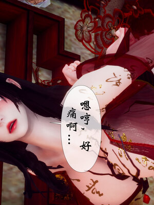 [Hgg]阴阳女神录02_095