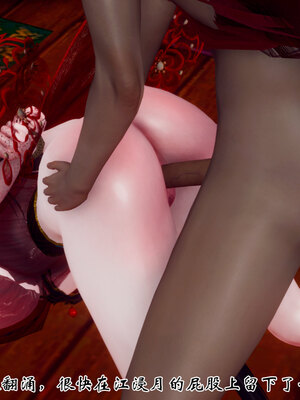 [Hgg]阴阳女神录02_096