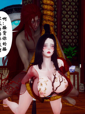 [Hgg]阴阳女神录02_111