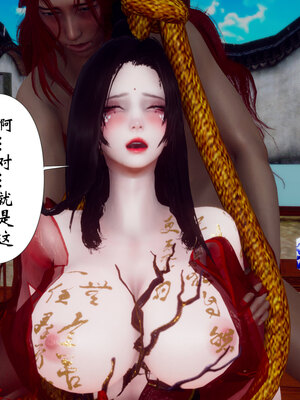 [Hgg]阴阳女神录02_115