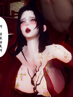 [Hgg]阴阳女神录02_125