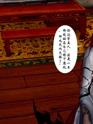 [Hgg]阴阳女神录02_155