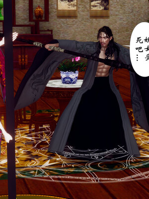 [Hgg]阴阳女神录02_160