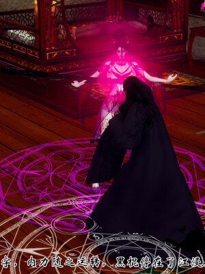 [Hgg]阴阳女神录02_163