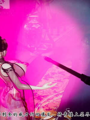 [Hgg]阴阳女神录02_165