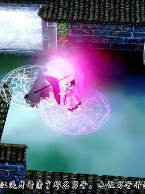 [Hgg]阴阳女神录02_166