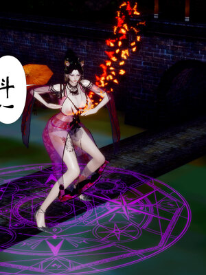 [Hgg]阴阳女神录02_167