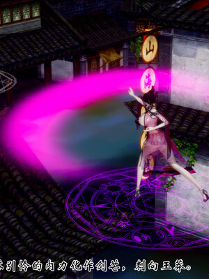 [Hgg]阴阳女神录02_168