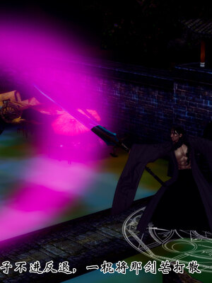 [Hgg]阴阳女神录02_169