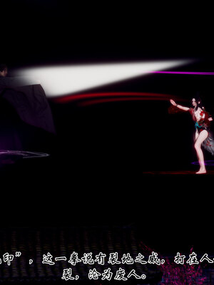 [Hgg]阴阳女神录02_172