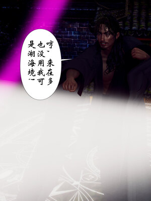 [Hgg]阴阳女神录02_173