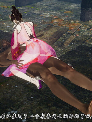 [Hgg]阴阳女神录02_180