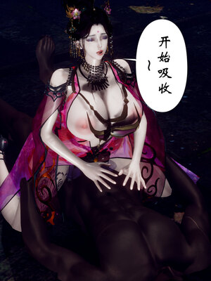 [Hgg]阴阳女神录02_181