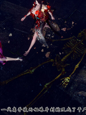 [Hgg]阴阳女神录02_186