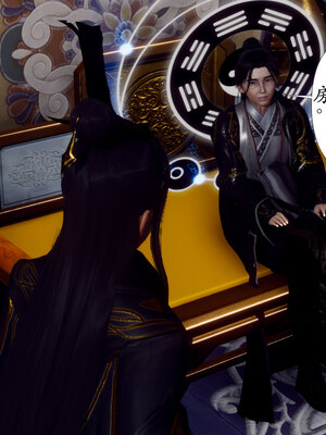 [Hgg]阴阳女神录03_016