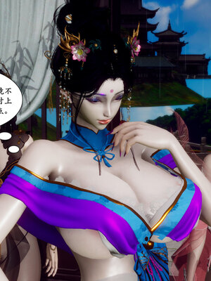 [Hgg]阴阳女神录03_022