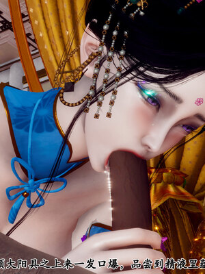 [Hgg]阴阳女神录03_103