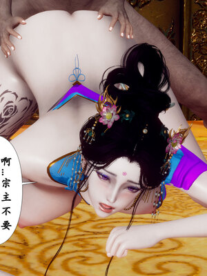 [Hgg]阴阳女神录03_117