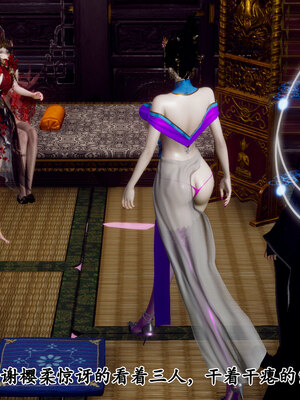 [Hgg]阴阳女神录03_158