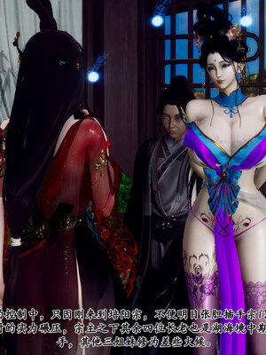 [Hgg]阴阳女神录03_160