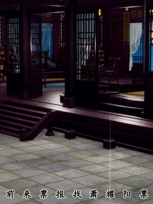 [Hgg]阴阳女神录03_161