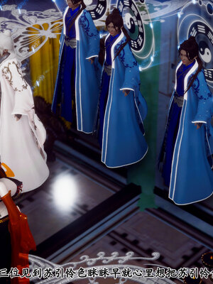 [Hgg]阴阳女神录03_168