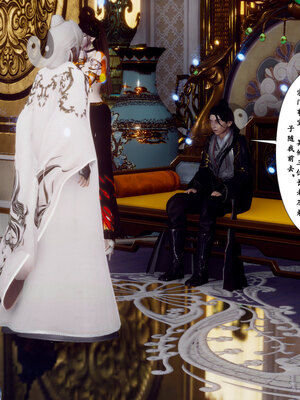 [Hgg]阴阳女神录03_173