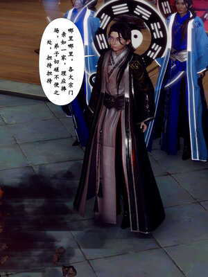 [Hgg]阴阳女神录03_176