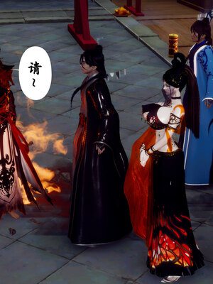 [Hgg]阴阳女神录03_177