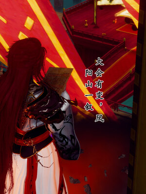 [Hgg]阴阳女神录03_182