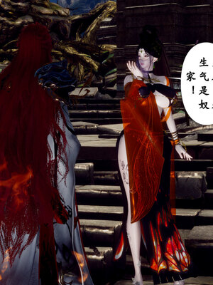 [Hgg]阴阳女神录03_187