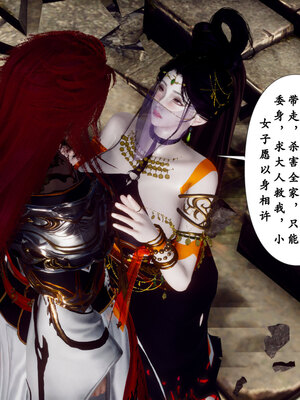 [Hgg]阴阳女神录03_188