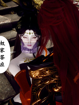 [Hgg]阴阳女神录03_191