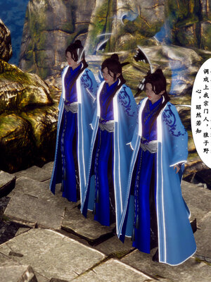 [Hgg]阴阳女神录03_193