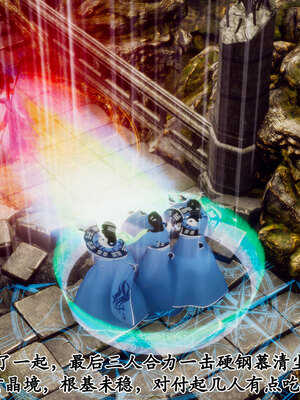 [Hgg]阴阳女神录03_196