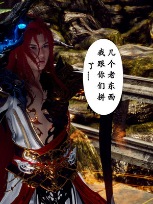 [Hgg]阴阳女神录03_197